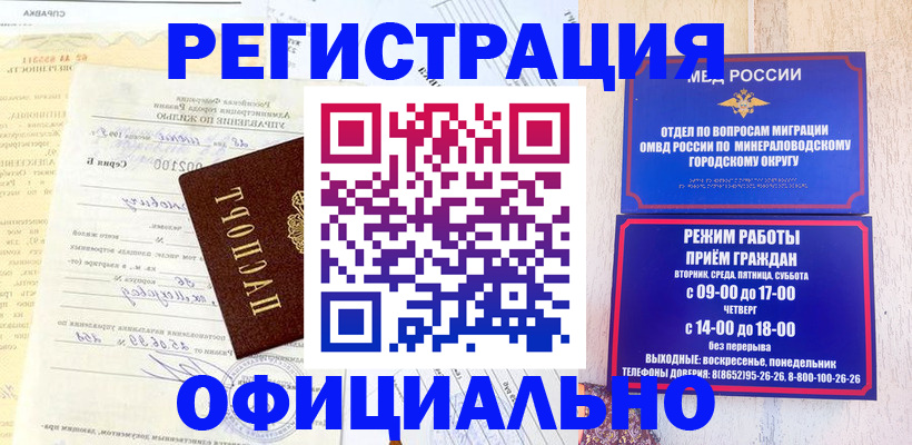 временная регистрация собственник в Верхнем Тагиле