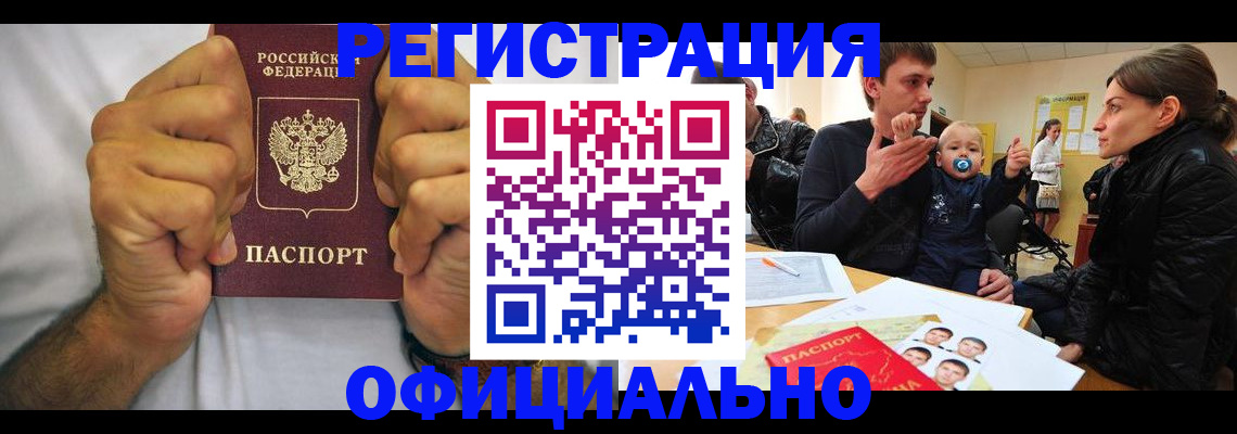 регистрация для дет. сада в Верхнем Тагиле