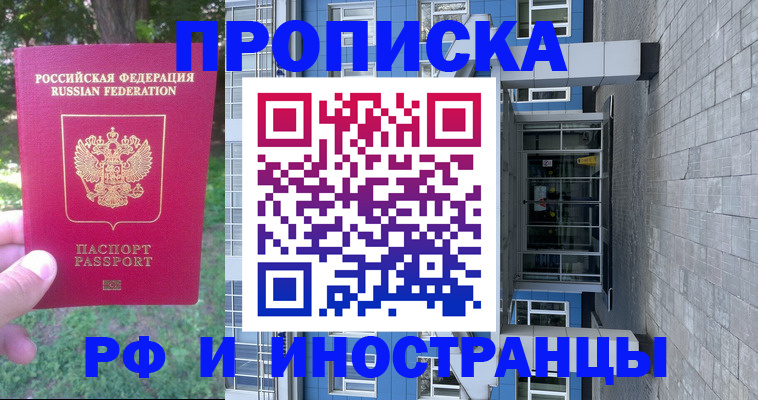 где прописаться в Верхнем Тагиле